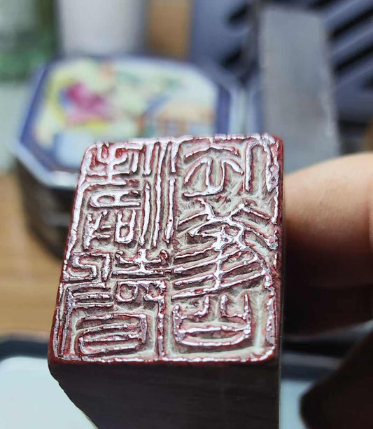 Seal <CUSTOM>